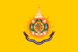 [Unidentified Flag of King Rama IX 2001 (Thailand)]